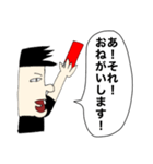 僕はレフリー！（個別スタンプ：17）