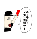 僕はレフリー！（個別スタンプ：18）