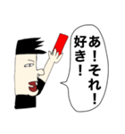 僕はレフリー！（個別スタンプ：22）