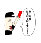 僕はレフリー！（個別スタンプ：27）