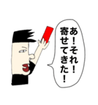 僕はレフリー！（個別スタンプ：29）
