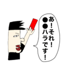 僕はレフリー！（個別スタンプ：30）