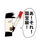 僕はレフリー！（個別スタンプ：34）