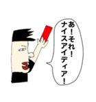 僕はレフリー！（個別スタンプ：39）