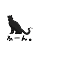 猫のくろえ（個別スタンプ：3）