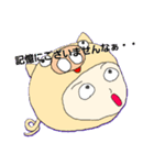 気ままなちゃま（個別スタンプ：1）