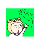 気ままなちゃま（個別スタンプ：2）