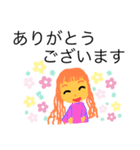 姉さんのキモチ（個別スタンプ：4）