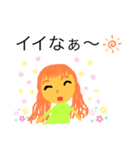 姉さんのキモチ（個別スタンプ：10）
