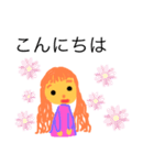 姉さんのキモチ（個別スタンプ：12）