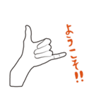 手だけで伝われば良い‼︎（個別スタンプ：1）