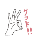 手だけで伝われば良い‼︎（個別スタンプ：3）