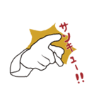手だけで伝われば良い‼︎（個別スタンプ：4）