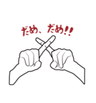手だけで伝われば良い‼︎（個別スタンプ：5）