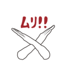 手だけで伝われば良い‼︎（個別スタンプ：6）