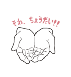 手だけで伝われば良い‼︎（個別スタンプ：10）
