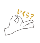 手だけで伝われば良い‼︎（個別スタンプ：11）