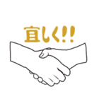 手だけで伝われば良い‼︎（個別スタンプ：14）