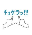 手だけで伝われば良い‼︎（個別スタンプ：16）
