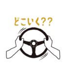 手だけで伝われば良い‼︎（個別スタンプ：17）