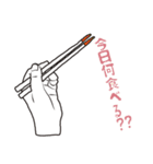 手だけで伝われば良い‼︎（個別スタンプ：19）
