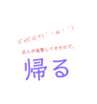 言いたいことがある！（個別スタンプ：1）
