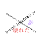 言いたいことがある！（個別スタンプ：2）
