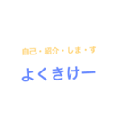 言いたいことがある！（個別スタンプ：3）