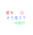 言いたいことがある！（個別スタンプ：6）