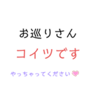 言いたいことがある！（個別スタンプ：8）