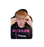おとでぇす（個別スタンプ：6）