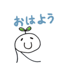 レイワちゃんスタンプ（個別スタンプ：1）