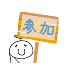 レイワちゃんスタンプ（個別スタンプ：3）