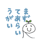 レイワちゃんスタンプ（個別スタンプ：7）