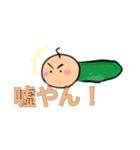 ケムシのケムラさん。（個別スタンプ：2）