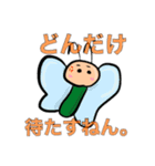 ケムシのケムラさん。（個別スタンプ：5）