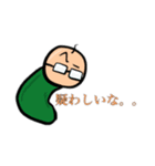 ケムシのケムラさん。（個別スタンプ：6）