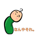 ケムシのケムラさん。（個別スタンプ：7）
