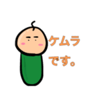 ケムシのケムラさん。（個別スタンプ：8）