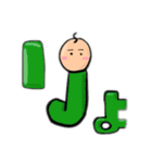 ケムシのケムラさん。（個別スタンプ：10）