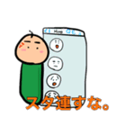 ケムシのケムラさん。（個別スタンプ：11）