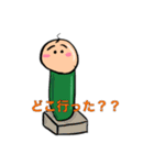 ケムシのケムラさん。（個別スタンプ：12）