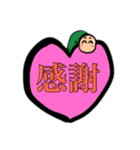 ケムシのケムラさん。（個別スタンプ：14）