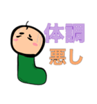 ケムシのケムラさん。（個別スタンプ：15）