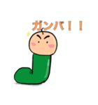 ケムシのケムラさん。（個別スタンプ：16）