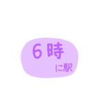 帰る！（個別スタンプ：2）