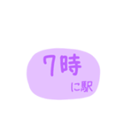帰る！（個別スタンプ：3）
