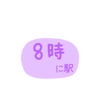 帰る！（個別スタンプ：4）