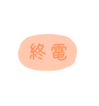 帰る！（個別スタンプ：5）