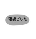 帰る！（個別スタンプ：6）